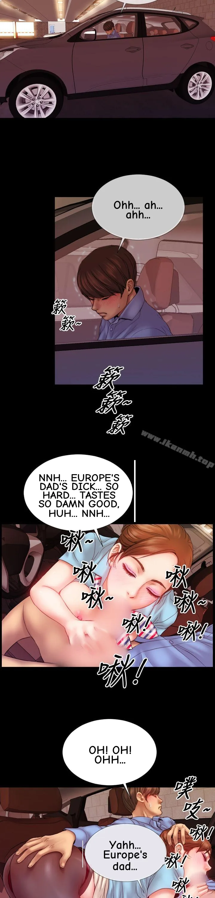 My Wife Chapter 5 page 2 - 