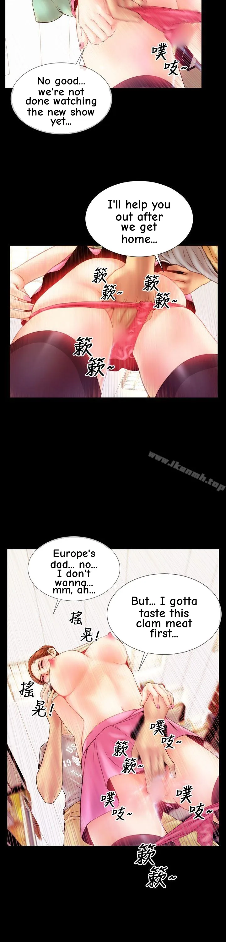 My Wife Chapter 5 page 12 - 
