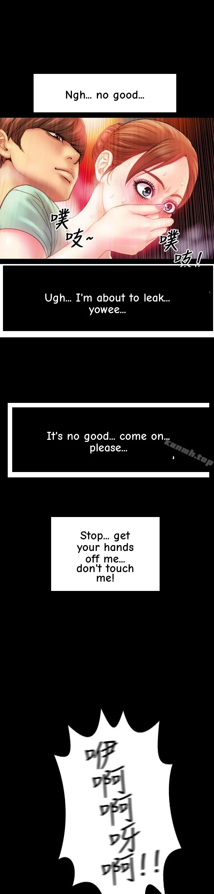 My Wife Chapter 5 page 14 - 