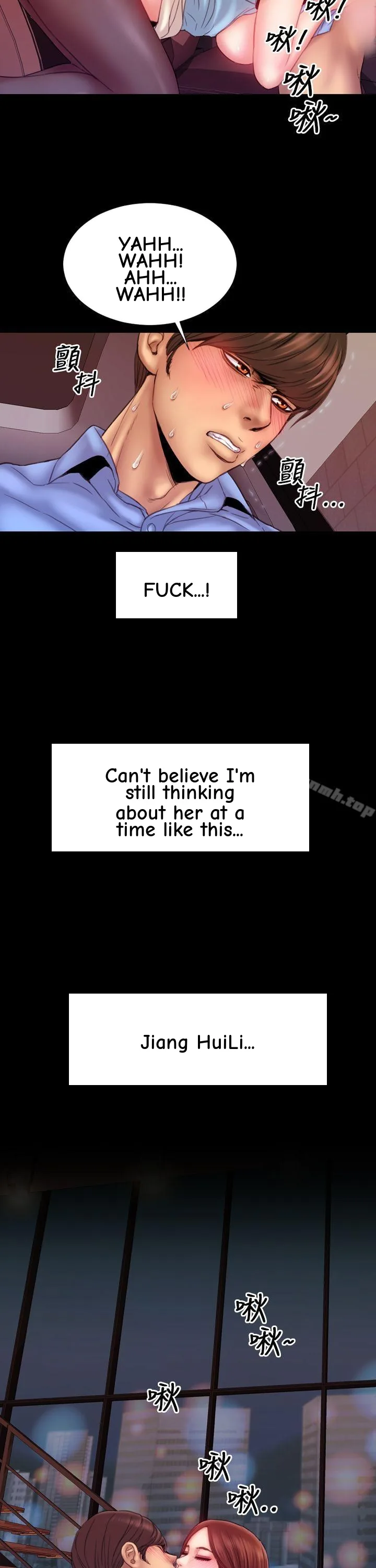 My Wife Chapter 5 page 3 - 