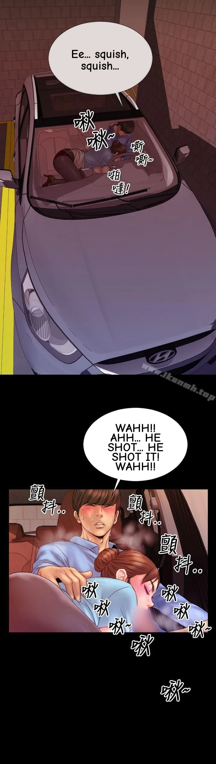 My Wife Chapter 5 page 8 - 