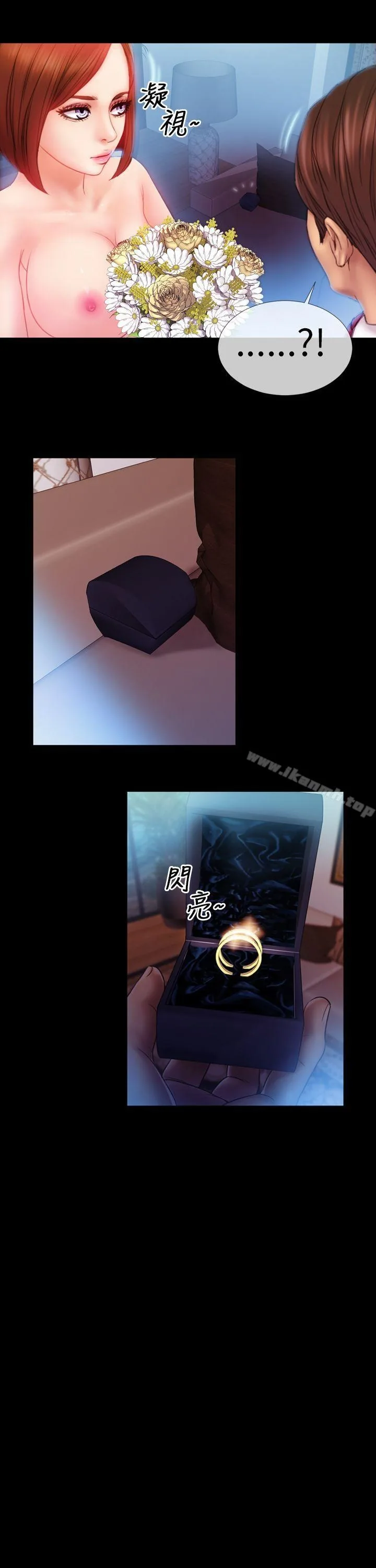 My Wife Chapter 6 page 17 - 