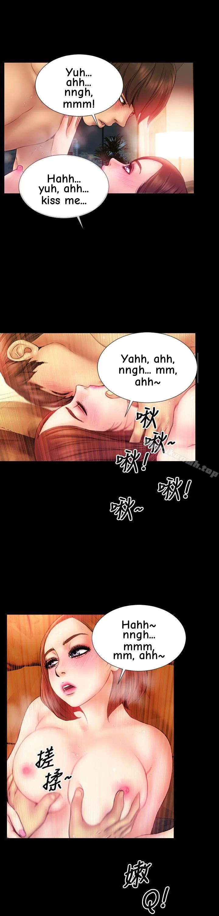 My Wife Chapter 6 page 20 - 