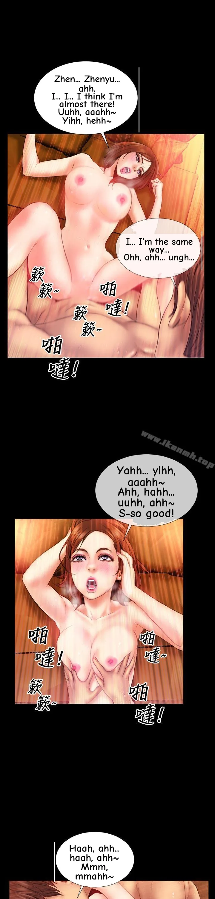 My Wife Chapter 6 page 25 - 
