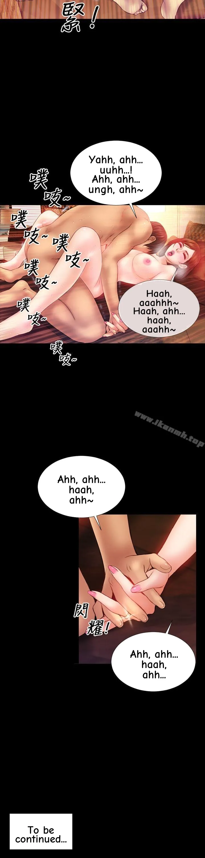 My Wife Chapter 6 page 28 - 
