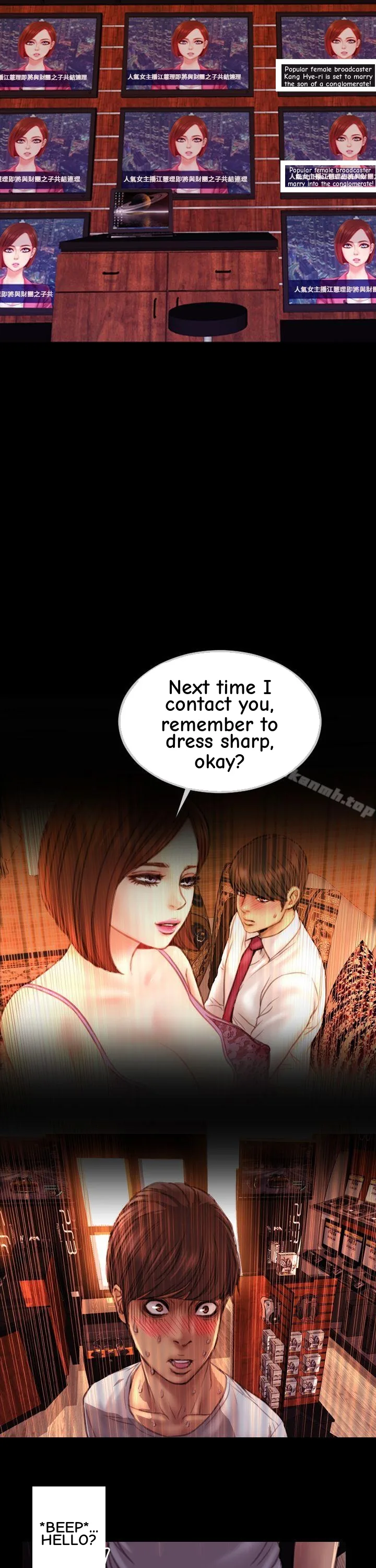 My Wife Chapter 6 page 8 - 