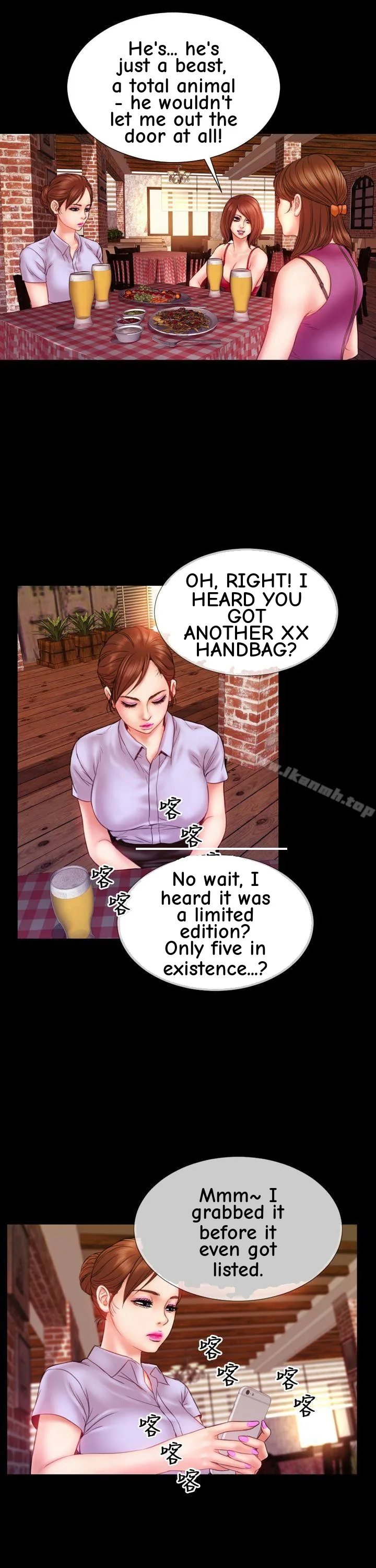 My Wife Chapter 7 page 11 - 