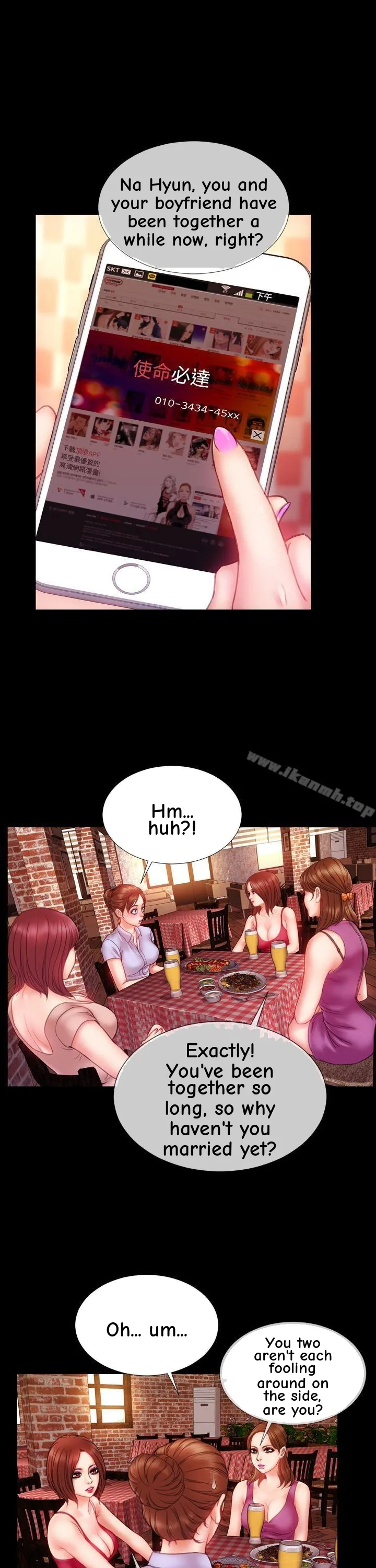 My Wife Chapter 7 page 12 - 