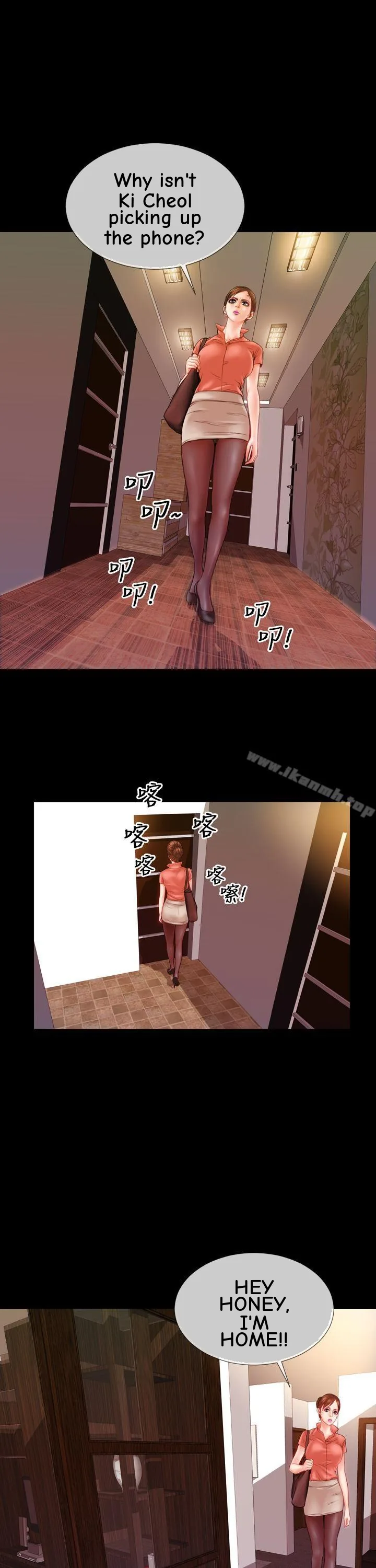 My Wife Chapter 7 page 16 - 