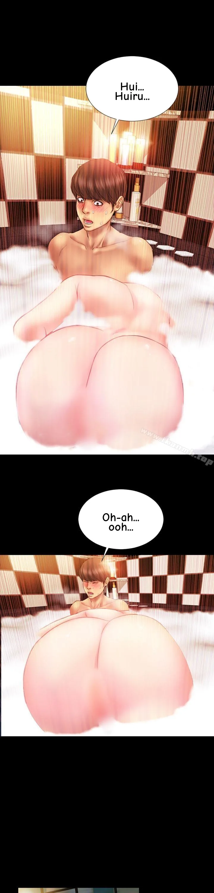 My Wife Chapter 7 page 7 - 