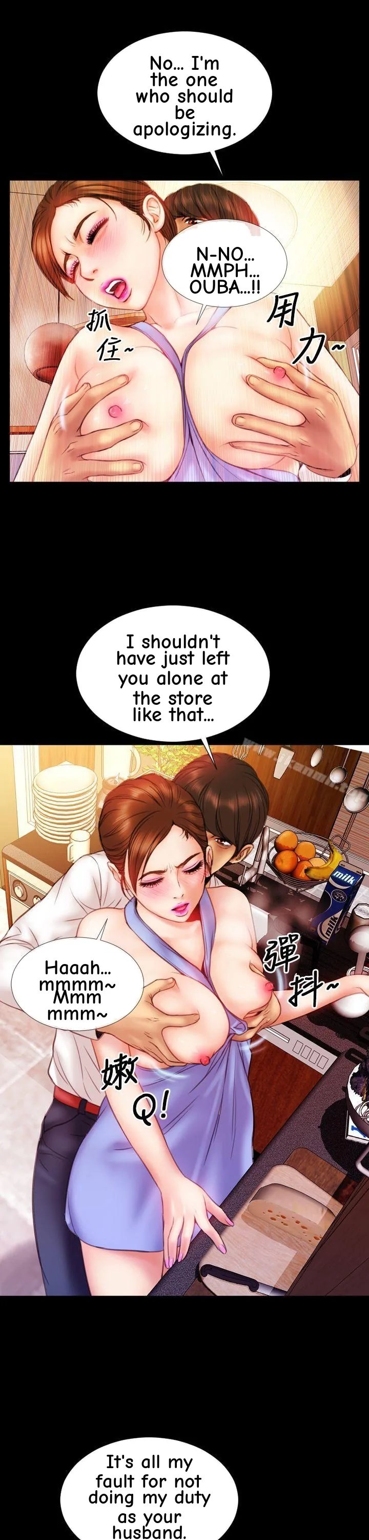 My Wife Chapter 8 page 18 - 