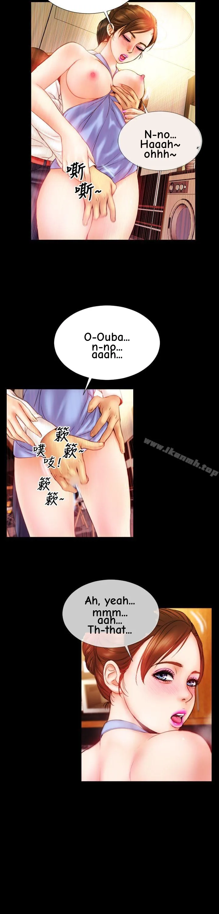 My Wife Chapter 8 page 19 - 