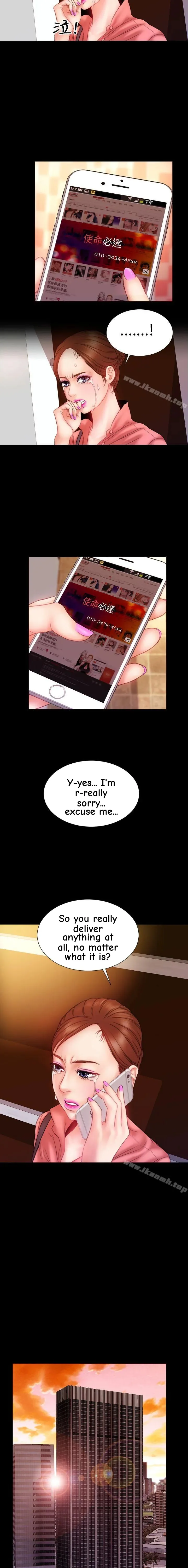 My Wife Chapter 8 page 5 - 