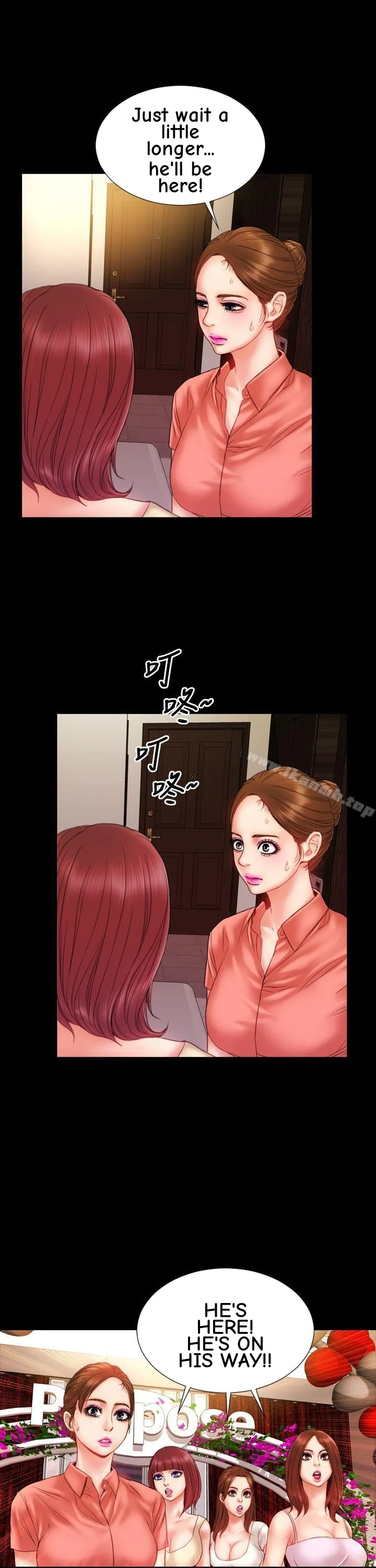 My Wife Chapter 8 page 7 - 