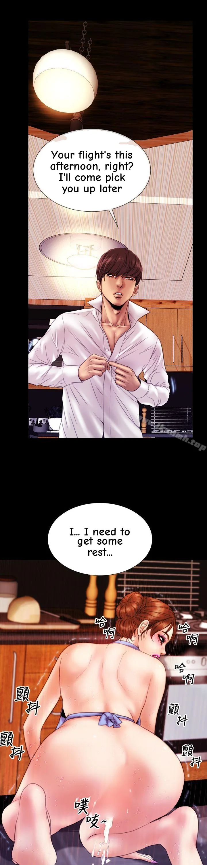 My Wife Chapter 9 page 11 - 