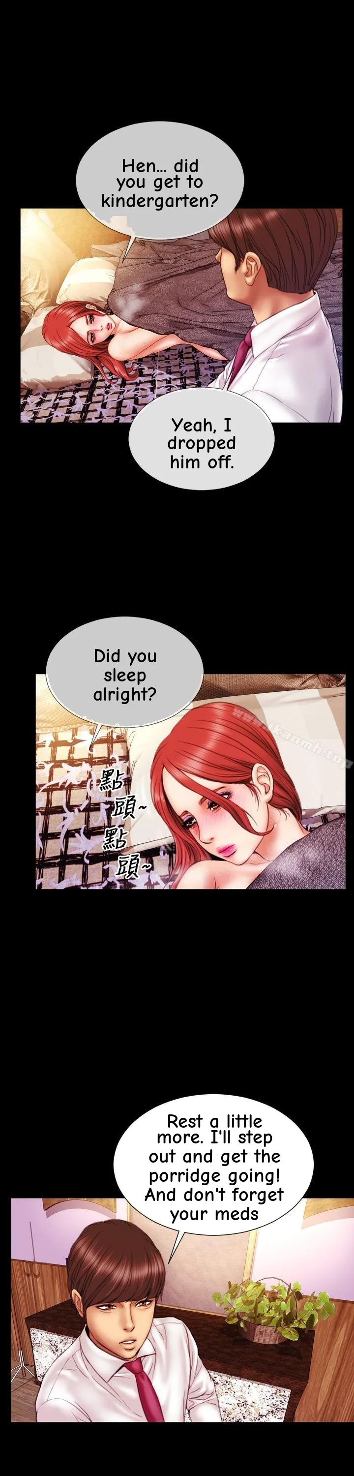 My Wife Chapter 9 page 18 - 