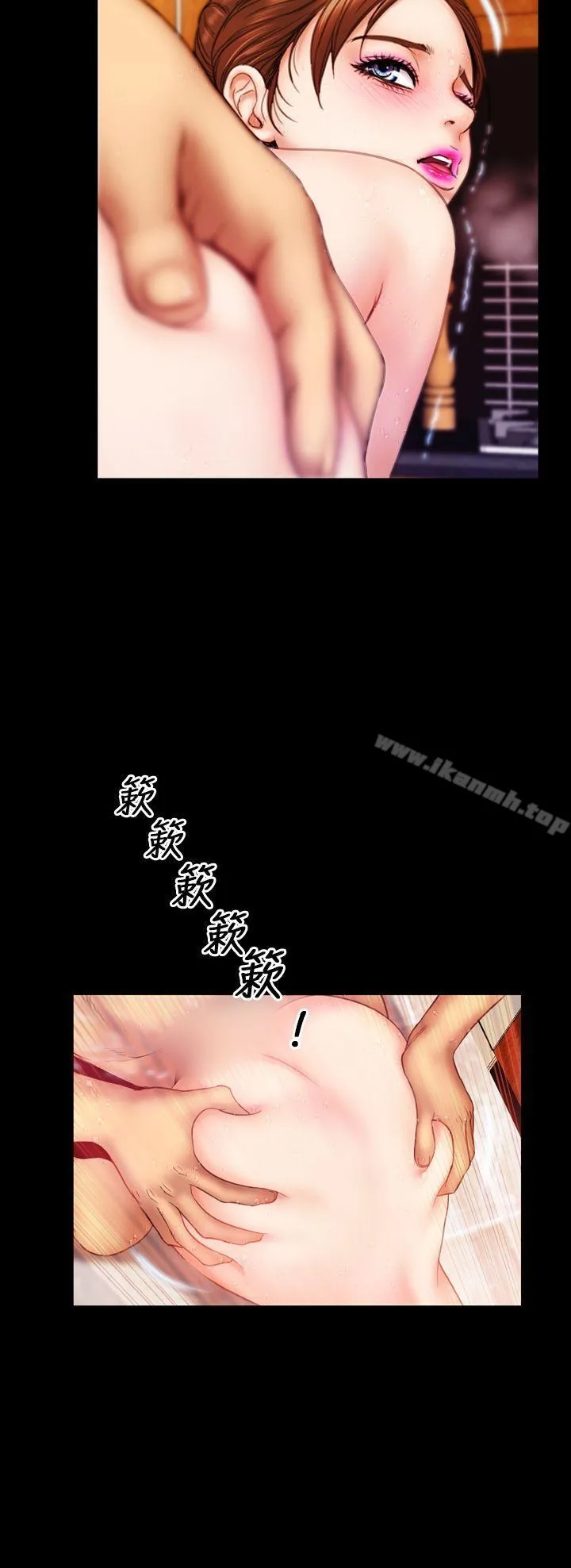 My Wife Chapter 9 page 4 - 
