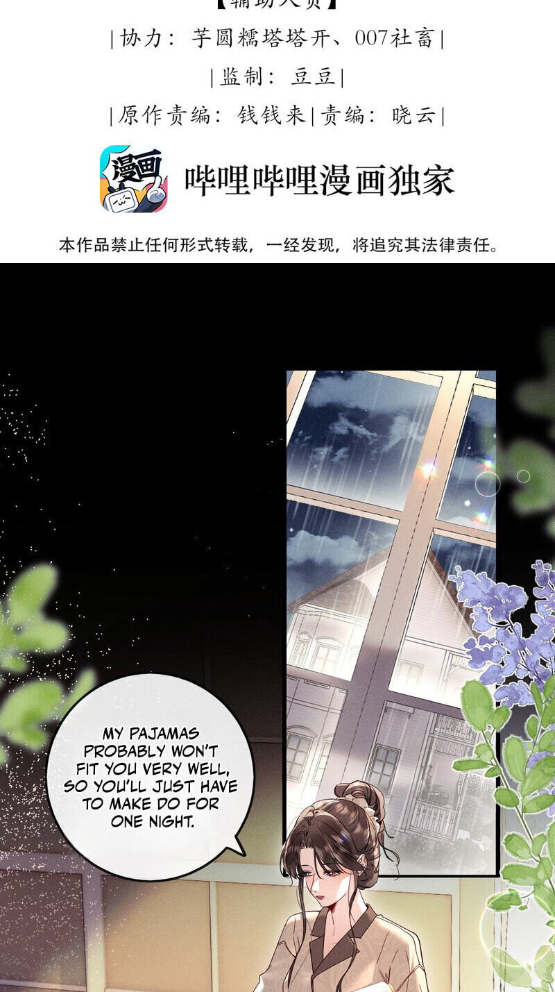 My Yandere Female Student Became My Boss Chapter 17 page 2 - 