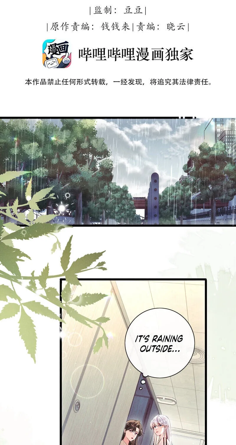 My Yandere Female Student Became My Boss Chapter 19 page 2 - 