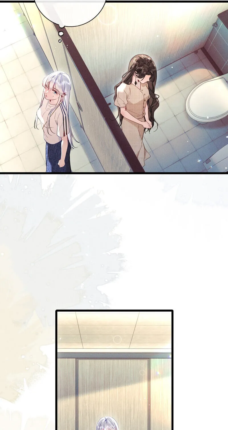My Yandere Female Student Became My Boss Chapter 19 page 6 - 