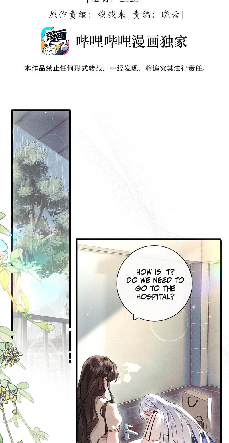 My Yandere Female Student Became My Boss Chapter 20 page 2 - 