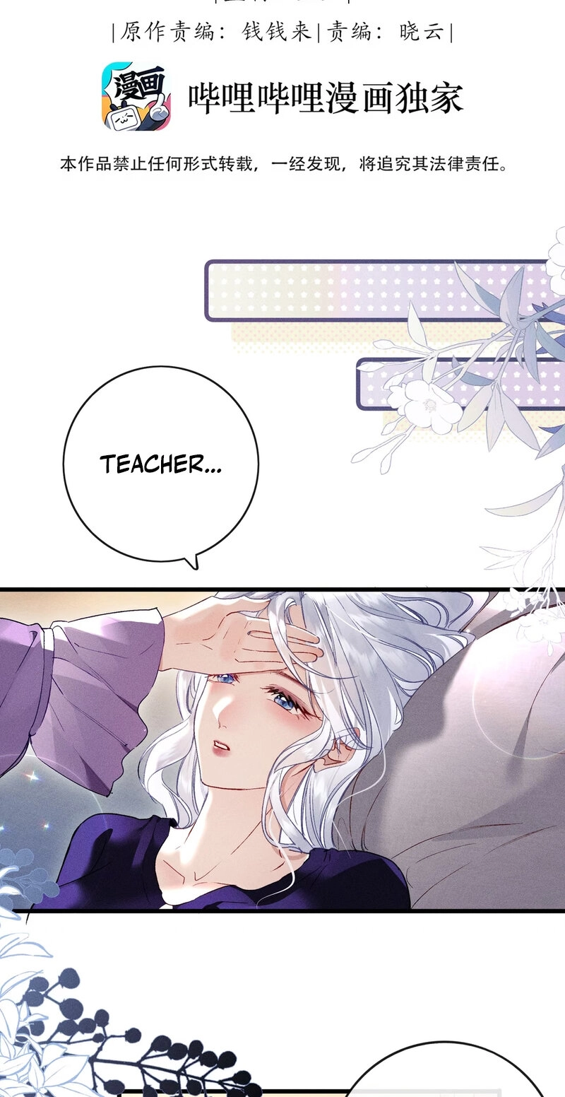 My Yandere Female Student Became My Boss Chapter 29 page 2 - 
