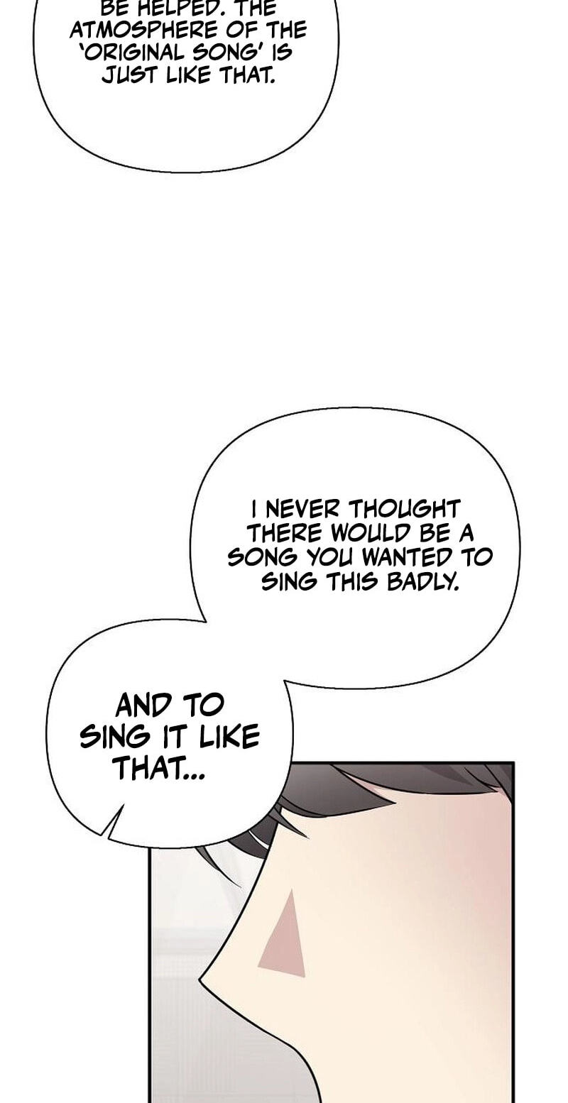 My Younger Sibling Was a Genius Chapter 92 page 65 - 