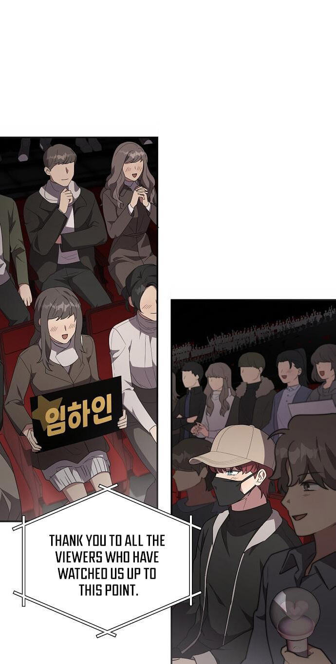 My Younger Sibling Was a Genius Chapter 93 page 2 - 