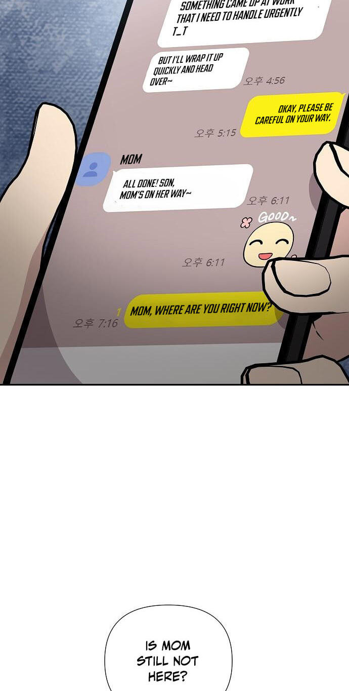 My Younger Sibling Was a Genius Chapter 93 page 49 - 