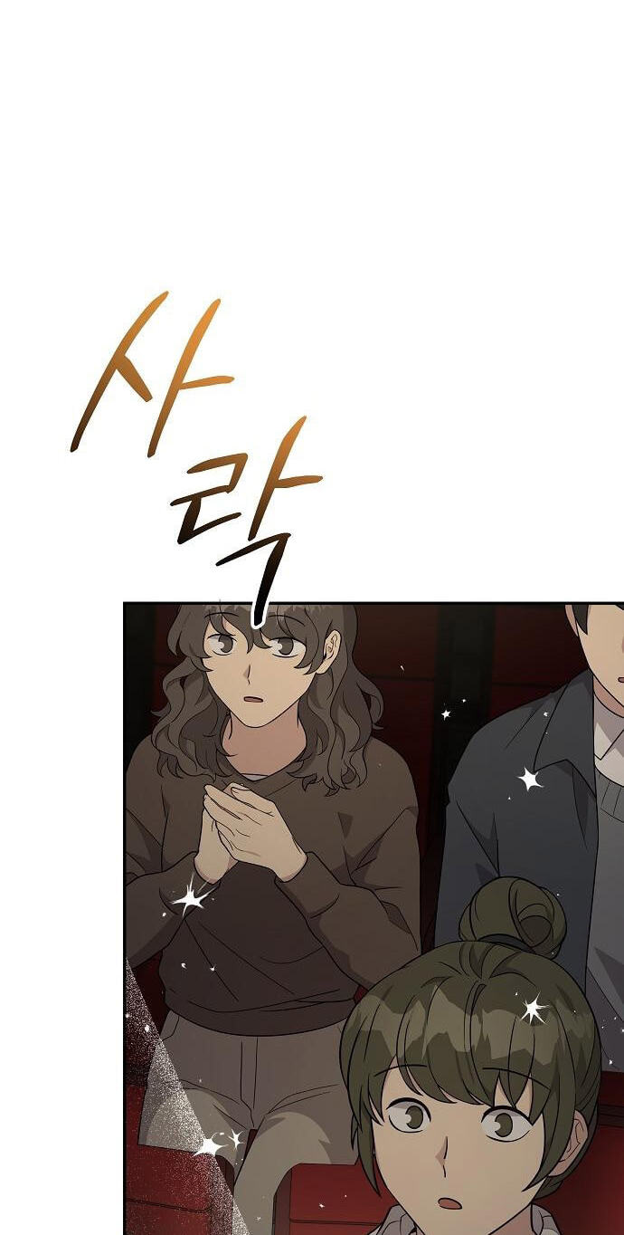 My Younger Sibling Was a Genius Chapter 93 page 60 - 