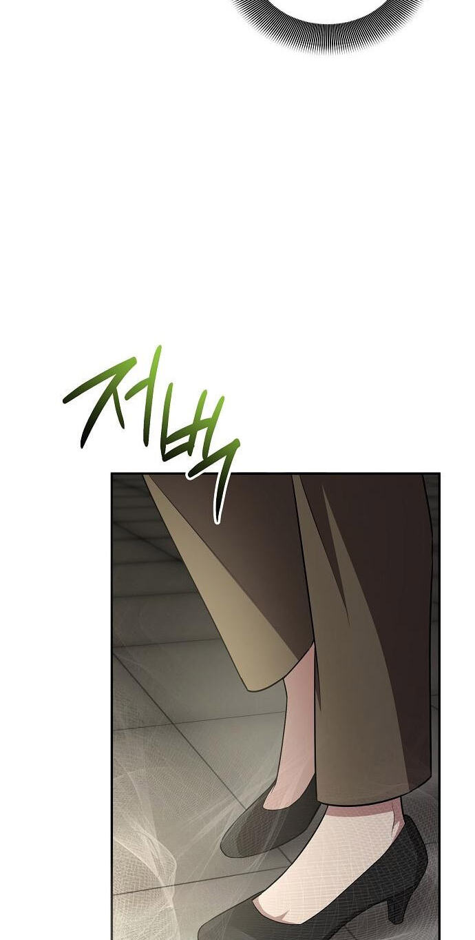 My Younger Sibling Was a Genius Chapter 93 page 9 - 