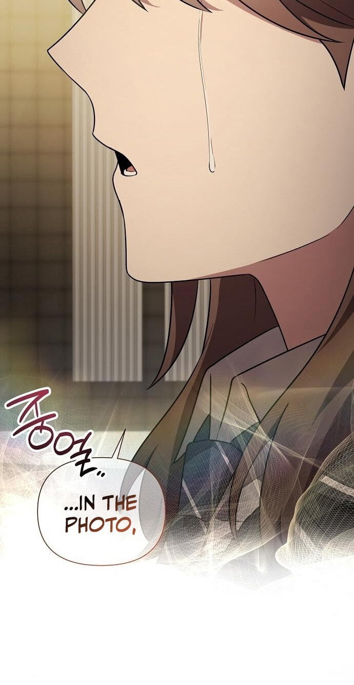 My Younger Sibling Was a Genius Chapter 94 page 56 - 