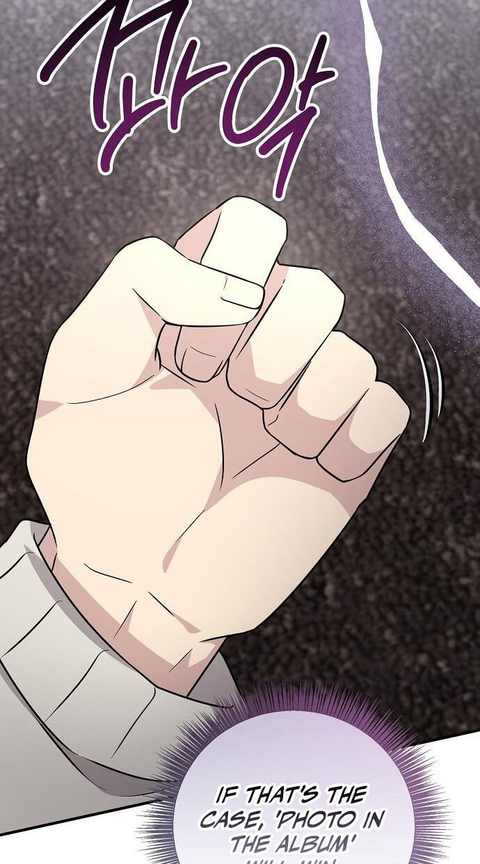 My Younger Sibling Was a Genius Chapter 94 page 94 - 