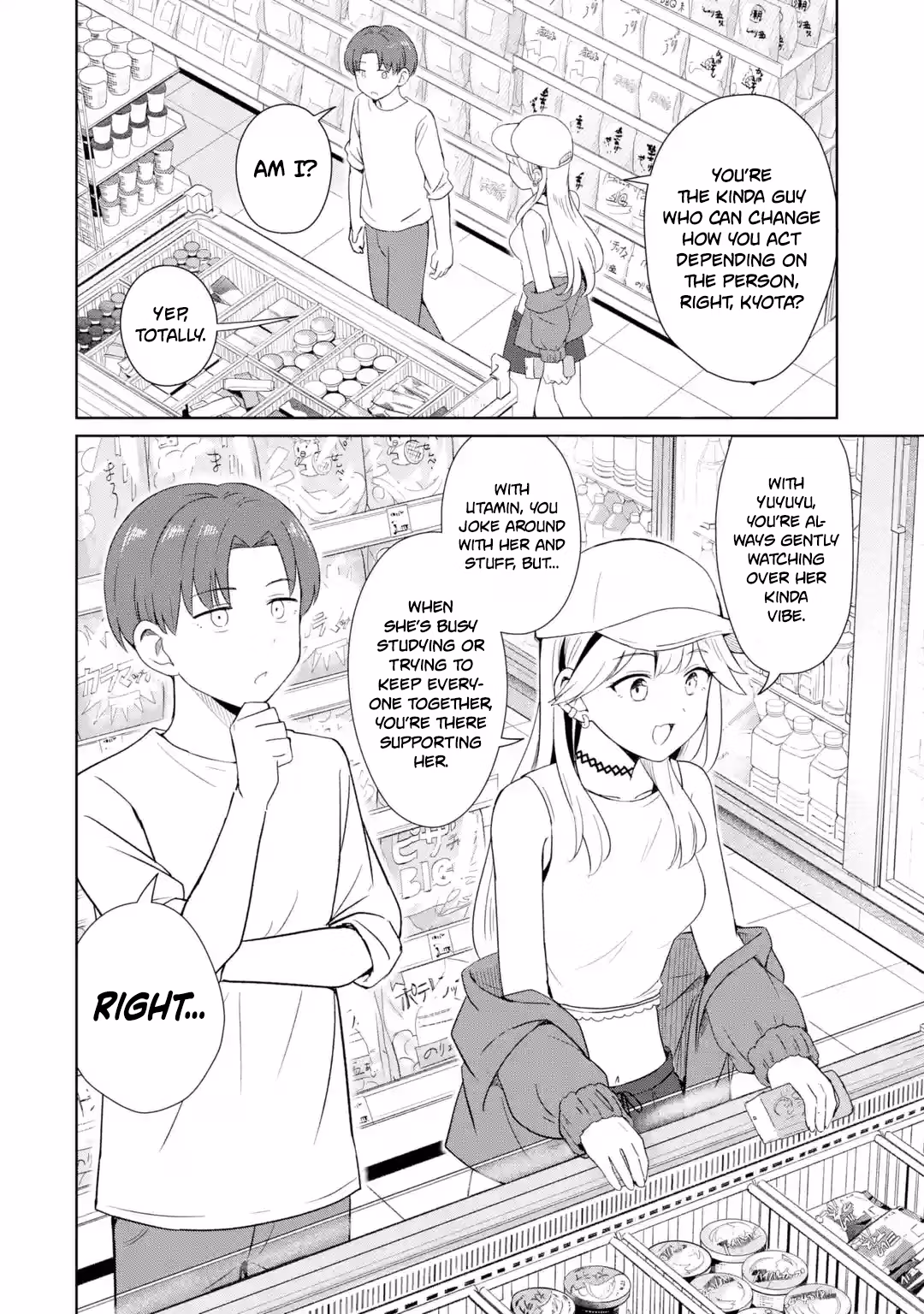My Youth Supremacy After Becoming Popular Chapter 13 page 11 - 