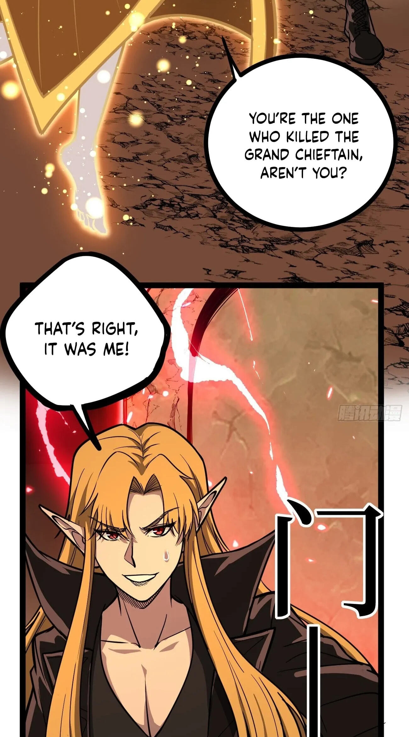 Myriad Realms Gatekeeper Chapter 201 page 2 - 
