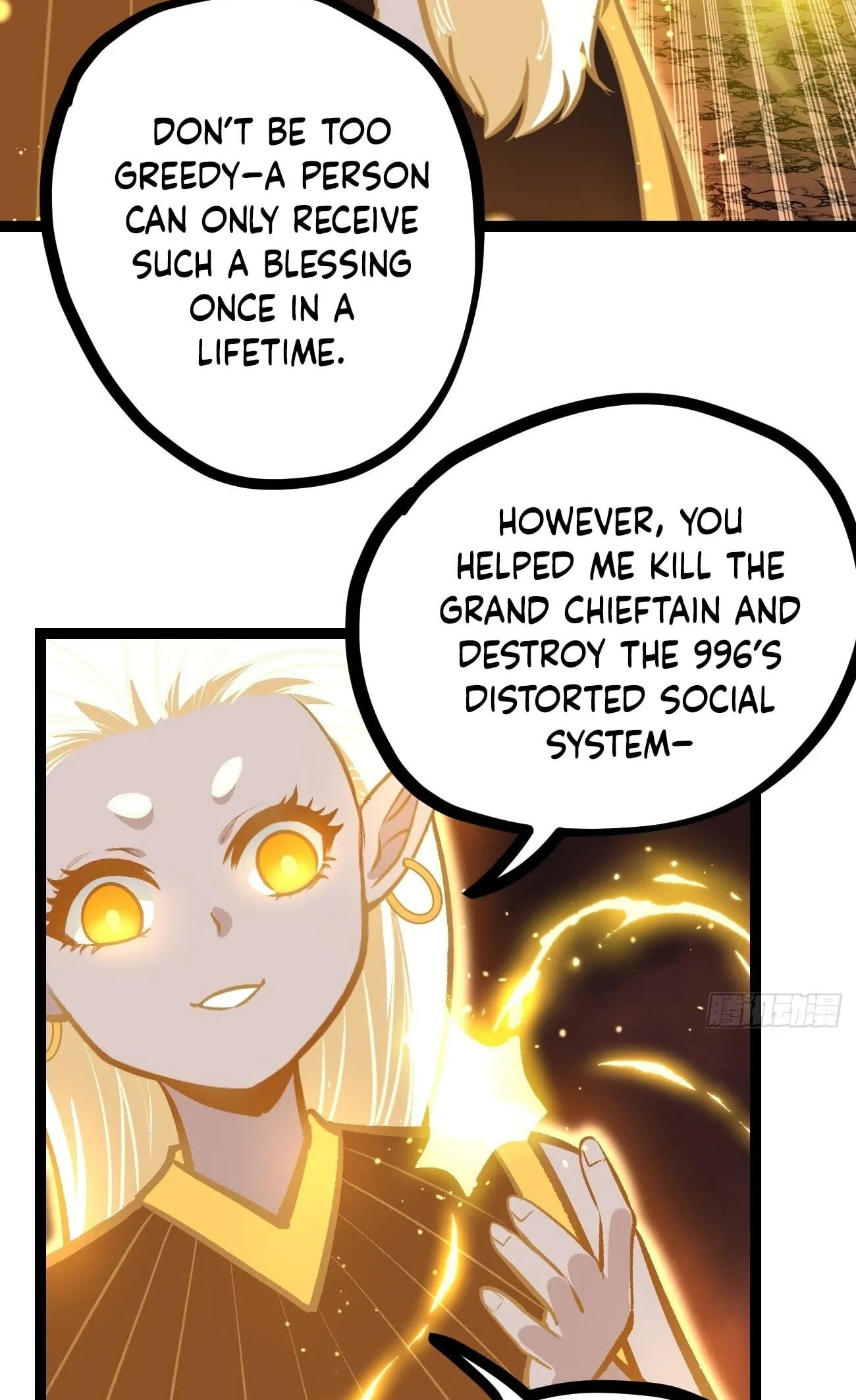 Myriad Realms Gatekeeper Chapter 201 page 20 - 