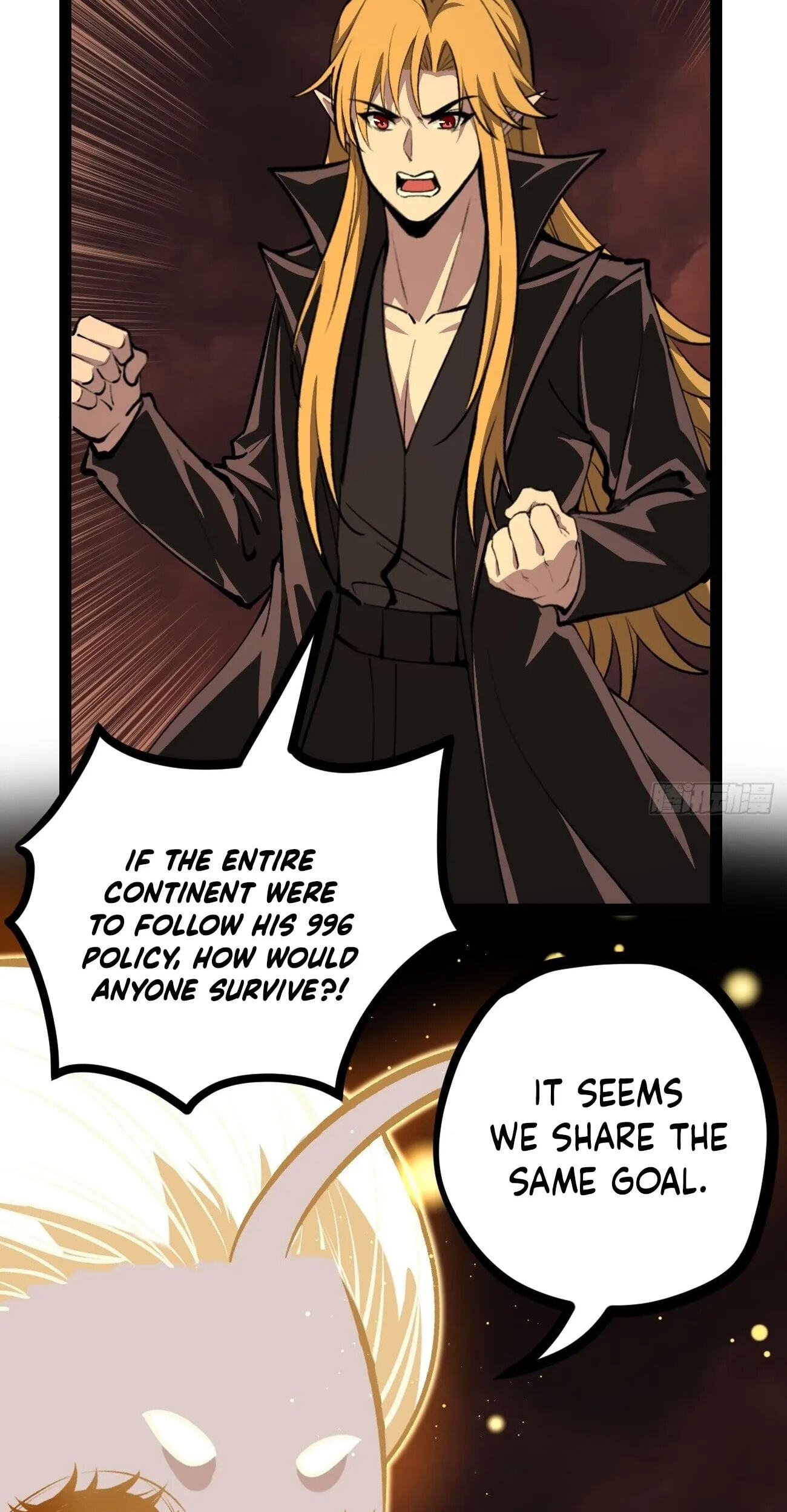 Myriad Realms Gatekeeper Chapter 201 page 8 - 