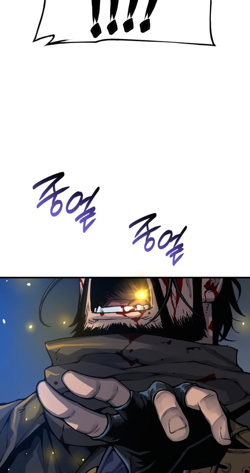 Myst, Might, Mayhem Chapter 118 page 74 - 