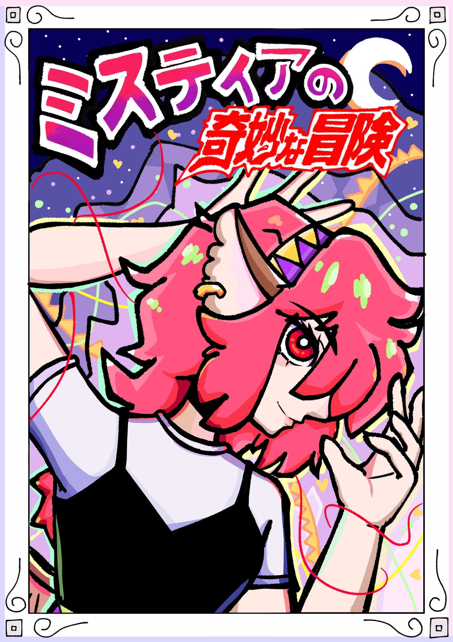 Mystia's Bizarre Adventure Chapter 2 page 1 - 