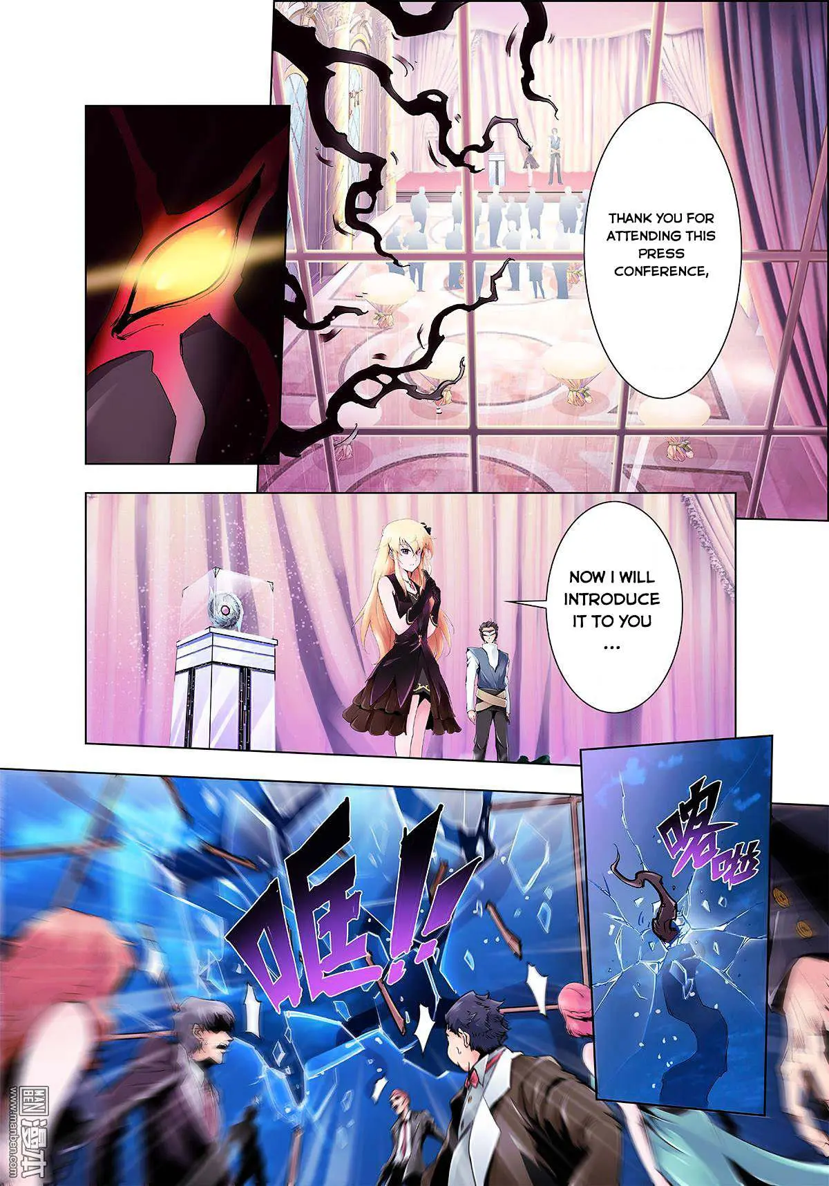 Myth Front Chapter 0.98 page 13 - 