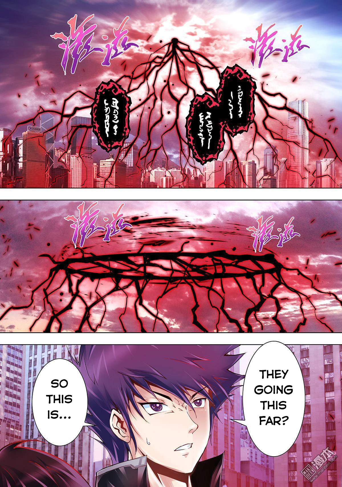 Myth Front Chapter 0 page 13 - 