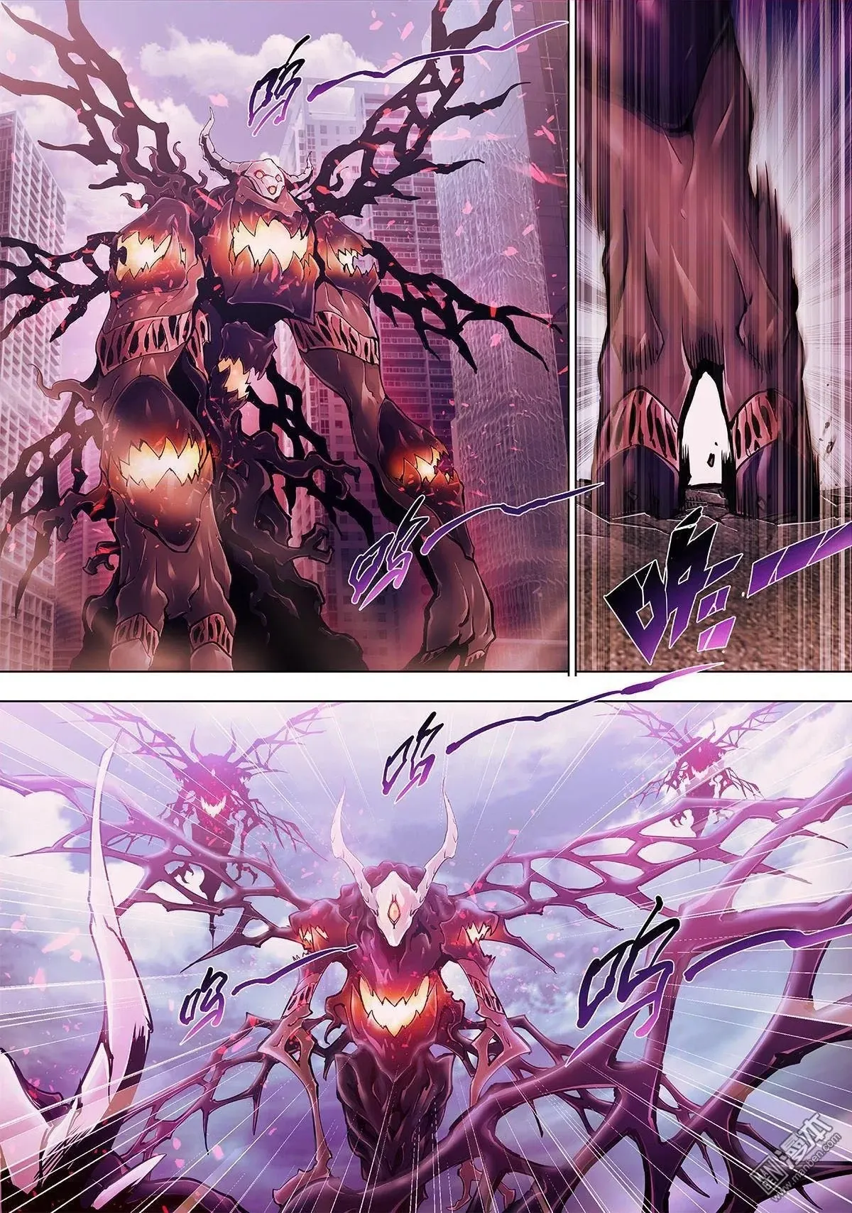 Myth Front Chapter 0 page 10 - 