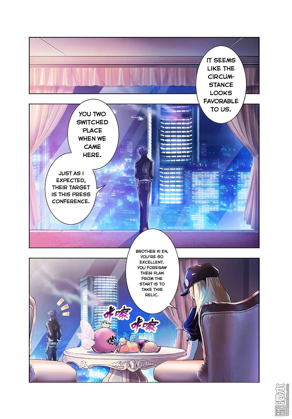 Myth Front Chapter 1.5 page 28 - 