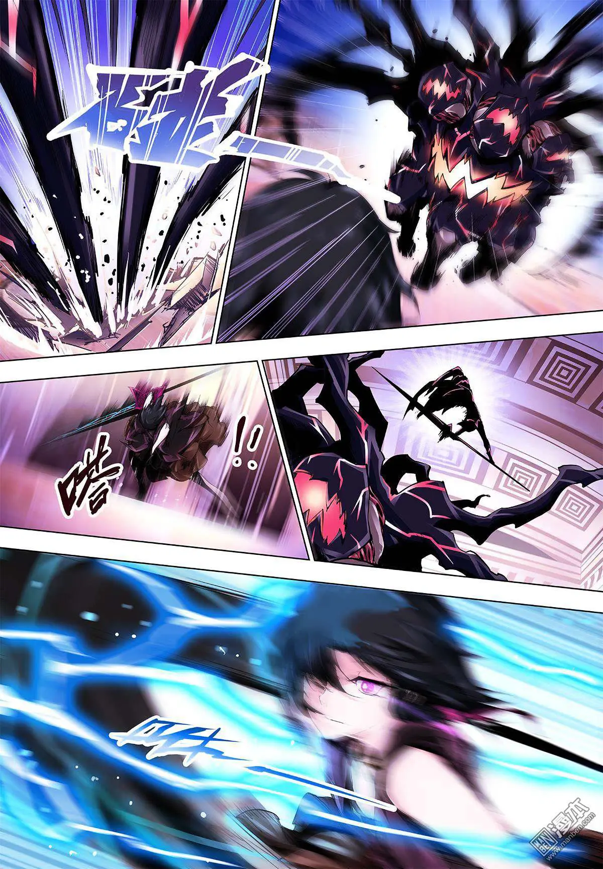 Myth Front Chapter 1.5 page 33 - 