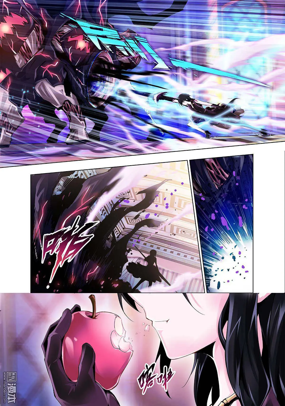 Myth Front Chapter 1.5 page 34 - 