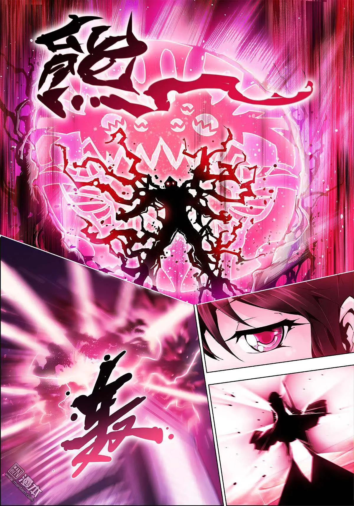 Myth Front Chapter 1.5 page 37 - 