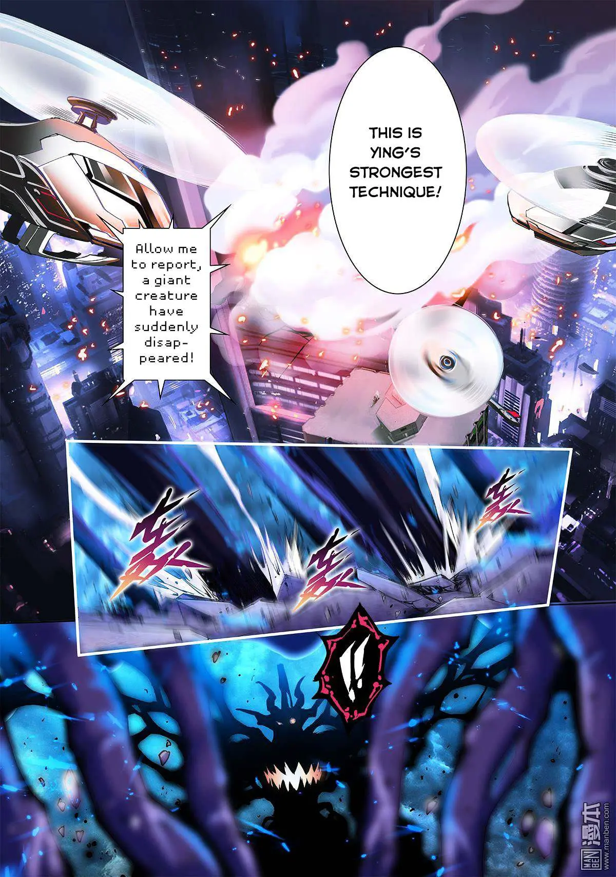 Myth Front Chapter 1.5 page 43 - 