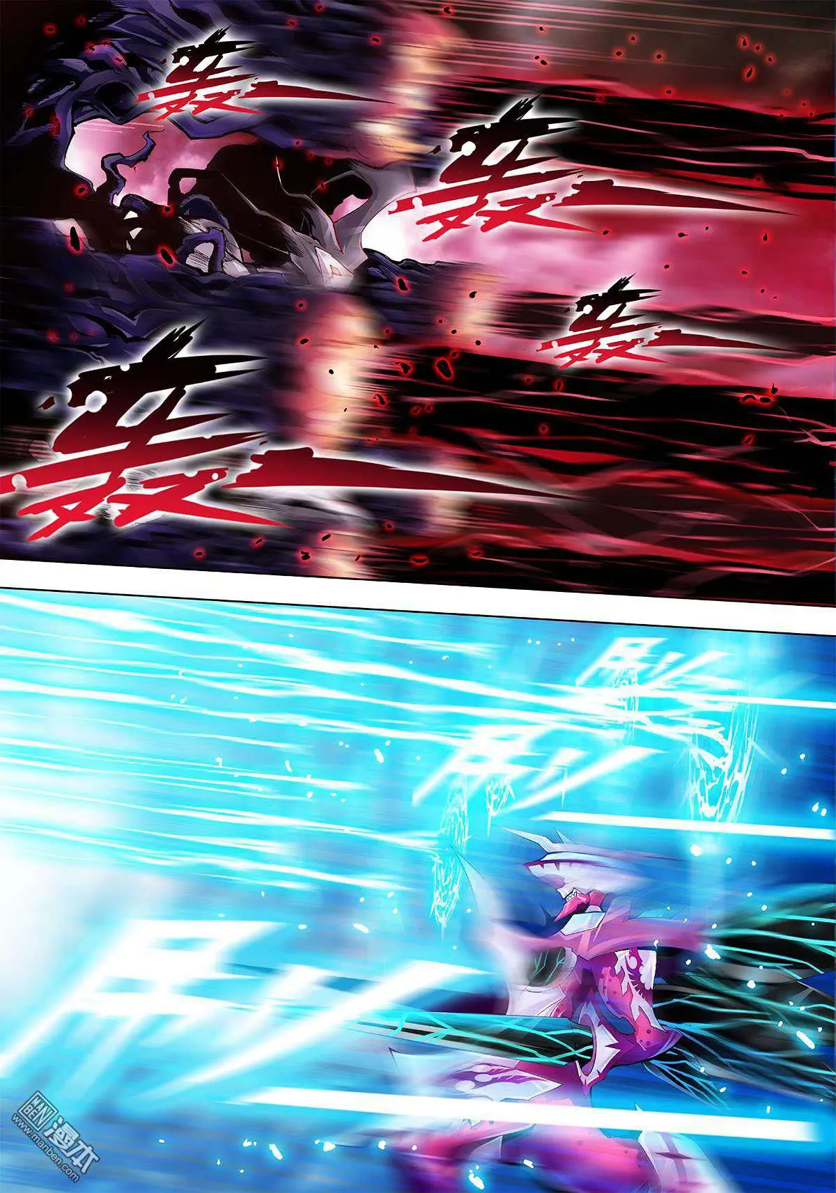 Myth Front Chapter 1.5 page 49 - 