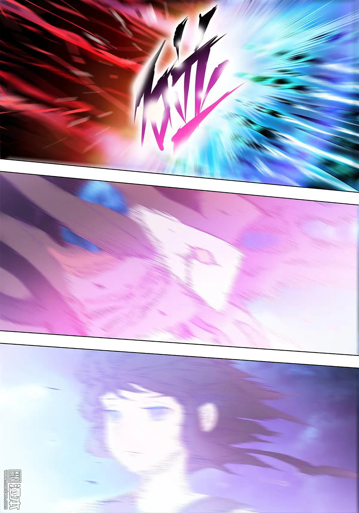 Myth Front Chapter 1.5 page 50 - 