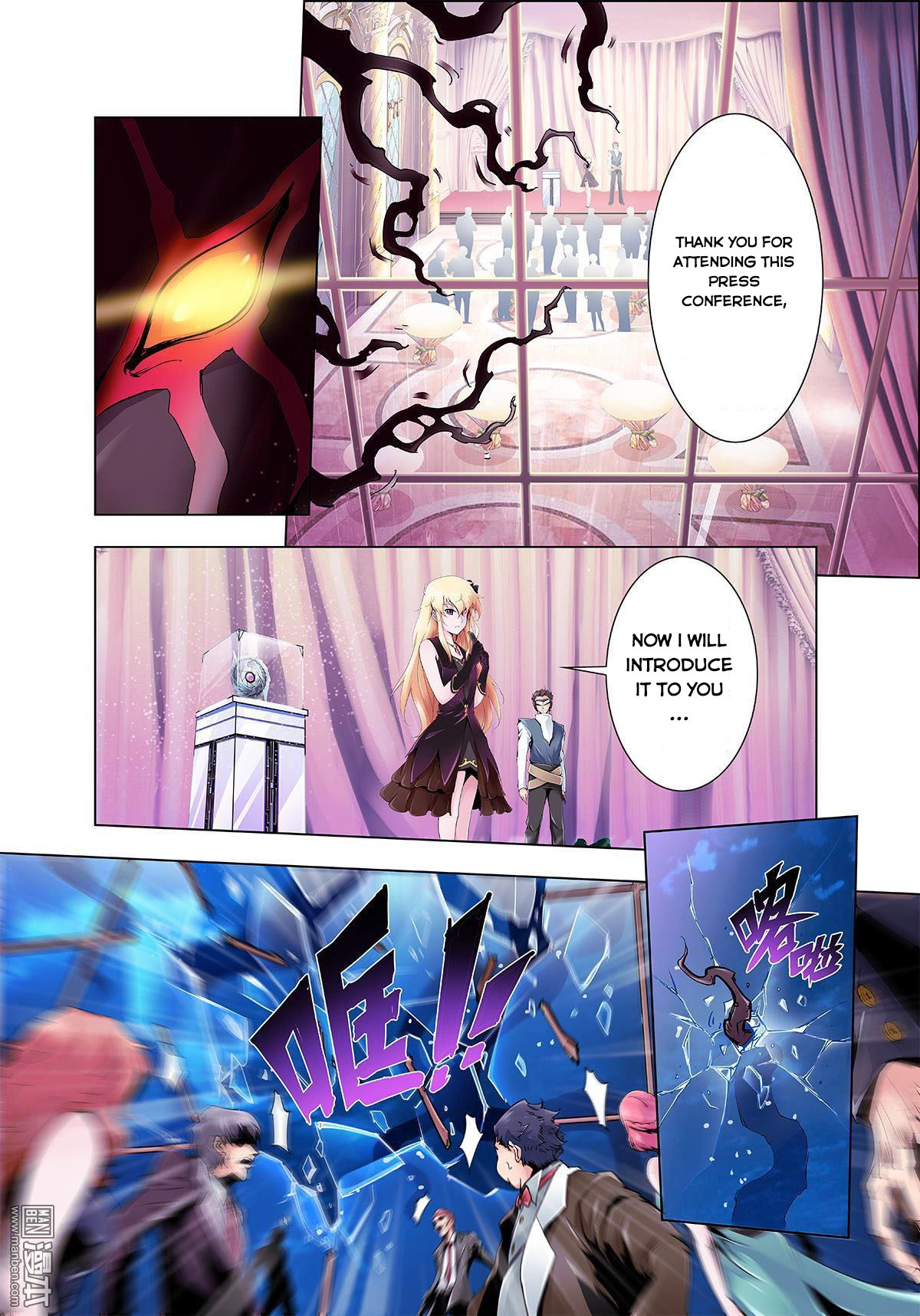 Myth Front Chapter 12 page 13 - 